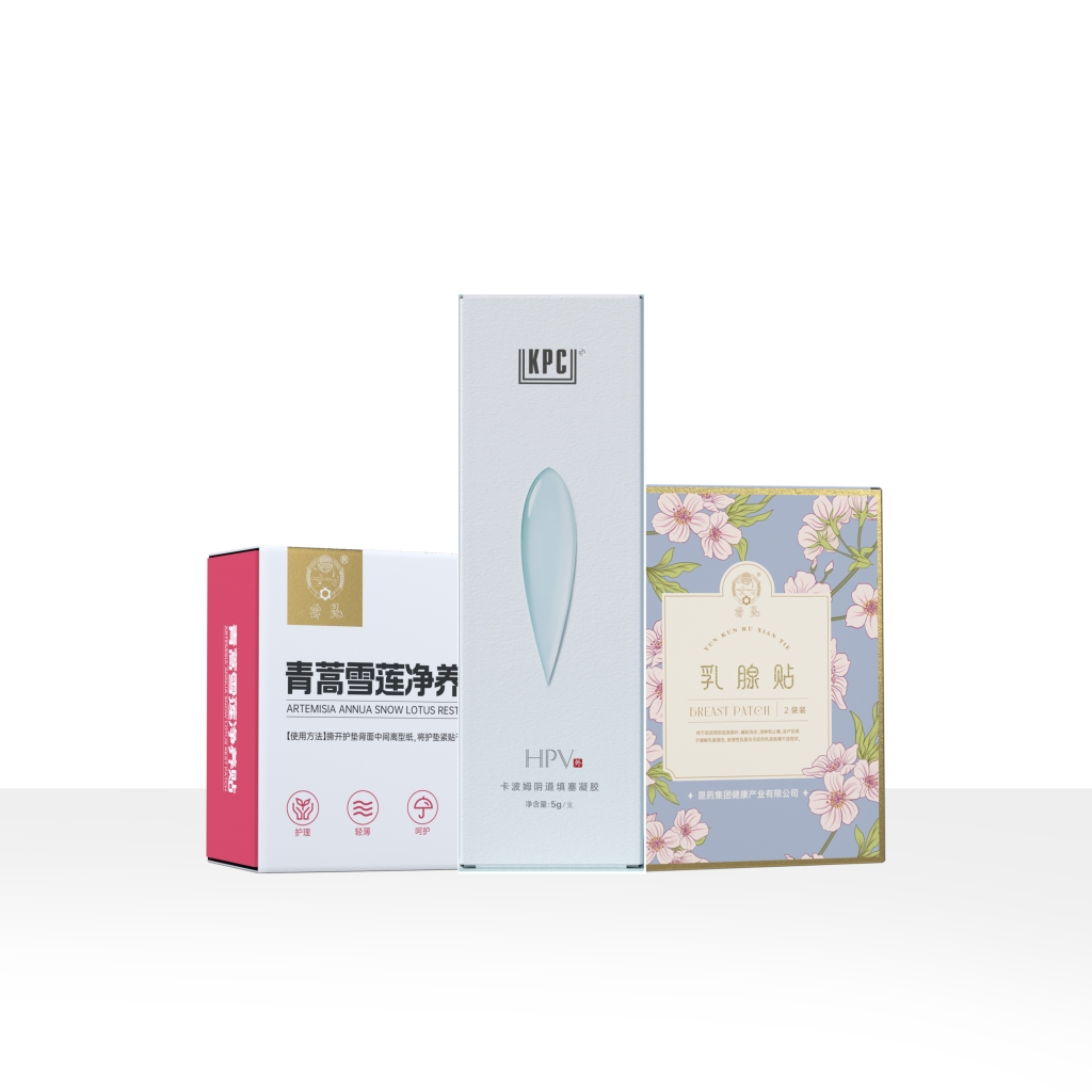 女性私護系列