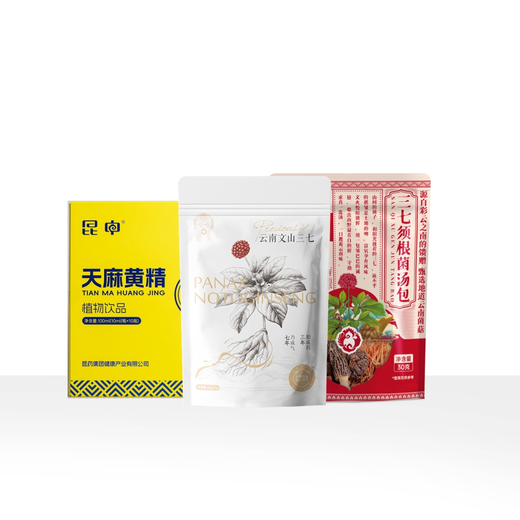 藥食同源系列